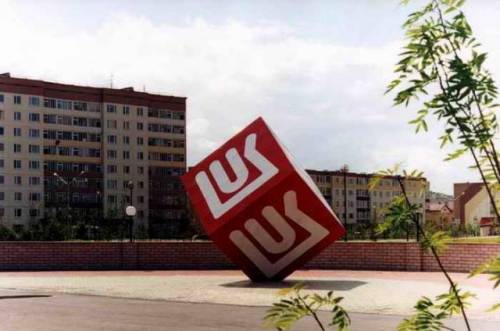Куб ЛУКОЙЛа