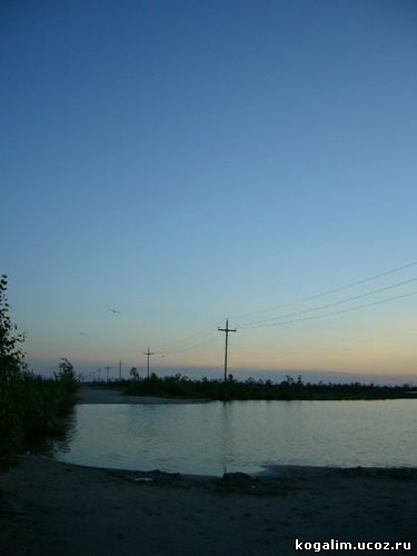 Вечер