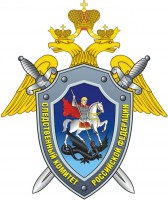 Заместитель руководителя следственного управления проведет п...