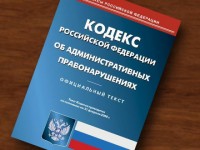 Непредставление уведомления о начале бизнеса порождает админ...
