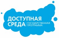 Вот она - доступная среда