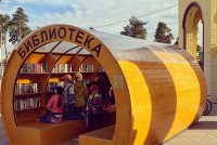 Администрация - 2024 лучшие гостиницы и отели 2024 - Администрация