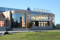 Администрация - 2022 Айсберг Когалым 2022 ледовый дворец Айсберг - Администрация