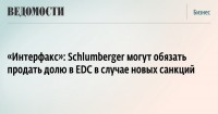 Энергетика - 2023 буровая компания евразия когалым 2023 буровая компания евразия когалымский филиал - Энергетика