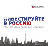 Энергетика - 2024 российский фонд прямых инвестиций рфпи 2024 рфпи фас - Энергетика