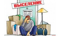 Администрация - 2024 договор социального найма выселение 2024 выселение договор расторжение - Администрация