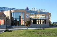 Спорт - 2023 айсберг 2023 айсберг когалым - Спорт