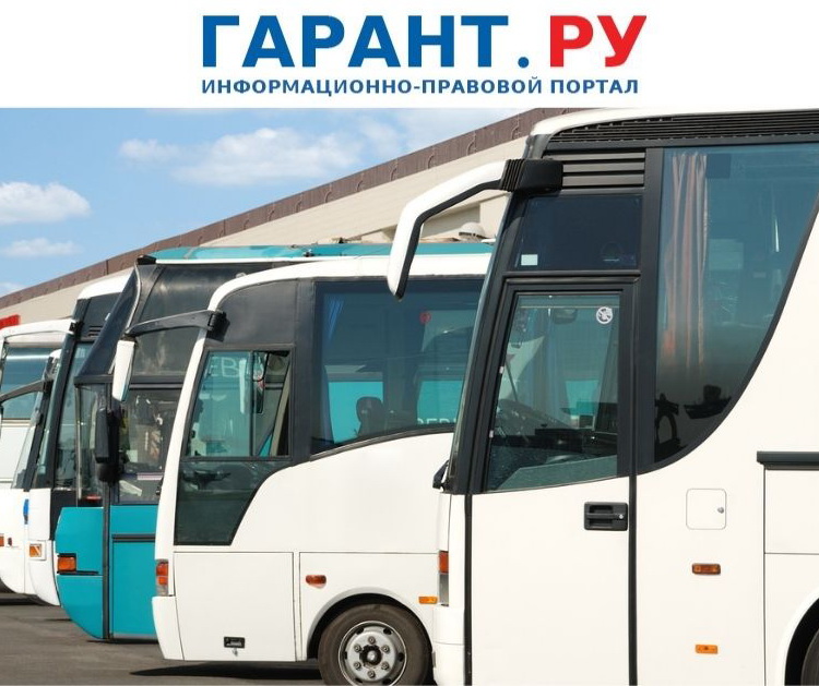 проезд автобус 3