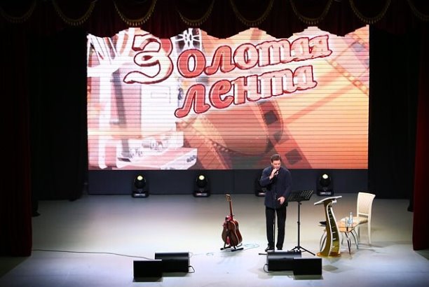 золотая лента когалым