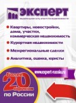 Квартиры в Средиземноморье
