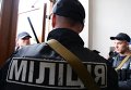 Сотрудники МВД Украины