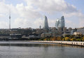 Города мира. Баку