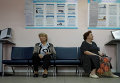 Посетители клиентского отдела Управления пенсионного фонда Российской Федерации в городе Калининграде
